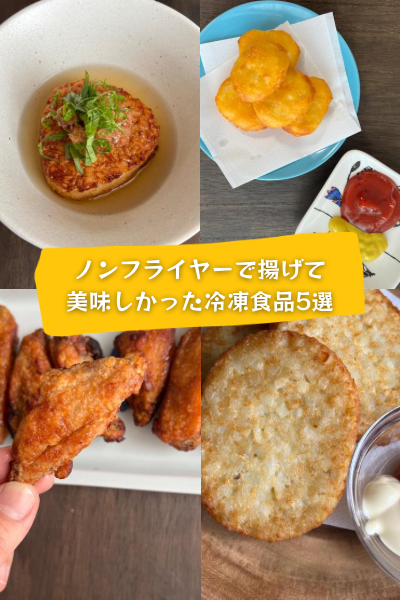 一台多役＆4.8L大容量❣5人分のヘルシー料理が1度で作れる♪❤ノン